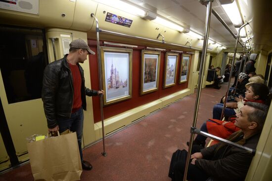 Launch of "Aquarelle" train with renewed "City in pictures" exposition