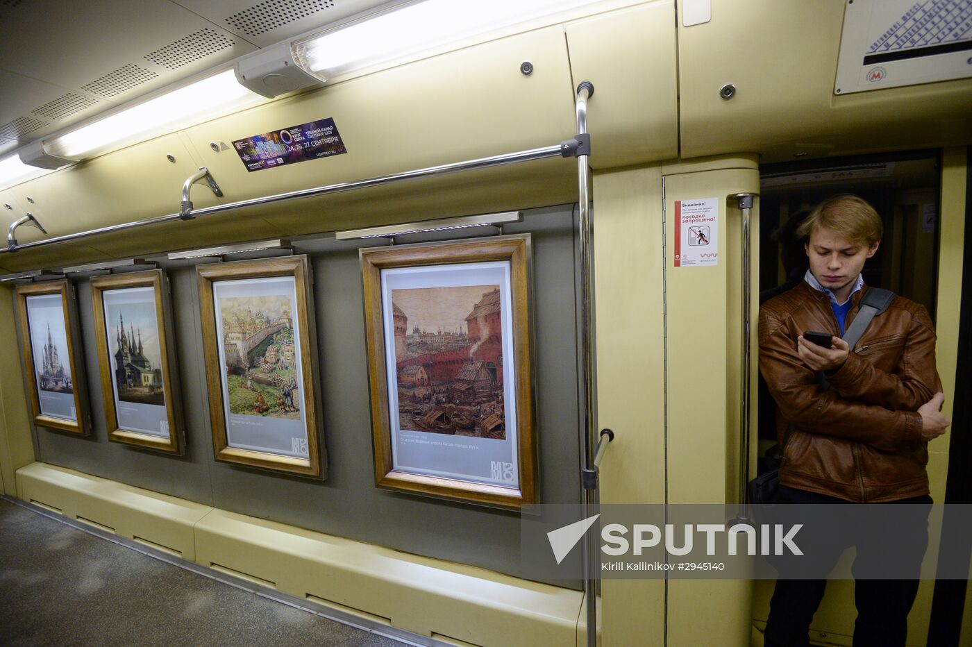 Launch of "Aquarelle" train with renewed "City in pictures" exposition