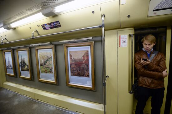 Launch of "Aquarelle" train with renewed "City in pictures" exposition