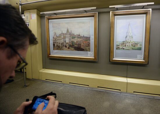 Launch of "Aquarelle" train with renewed "City in pictures" exposition