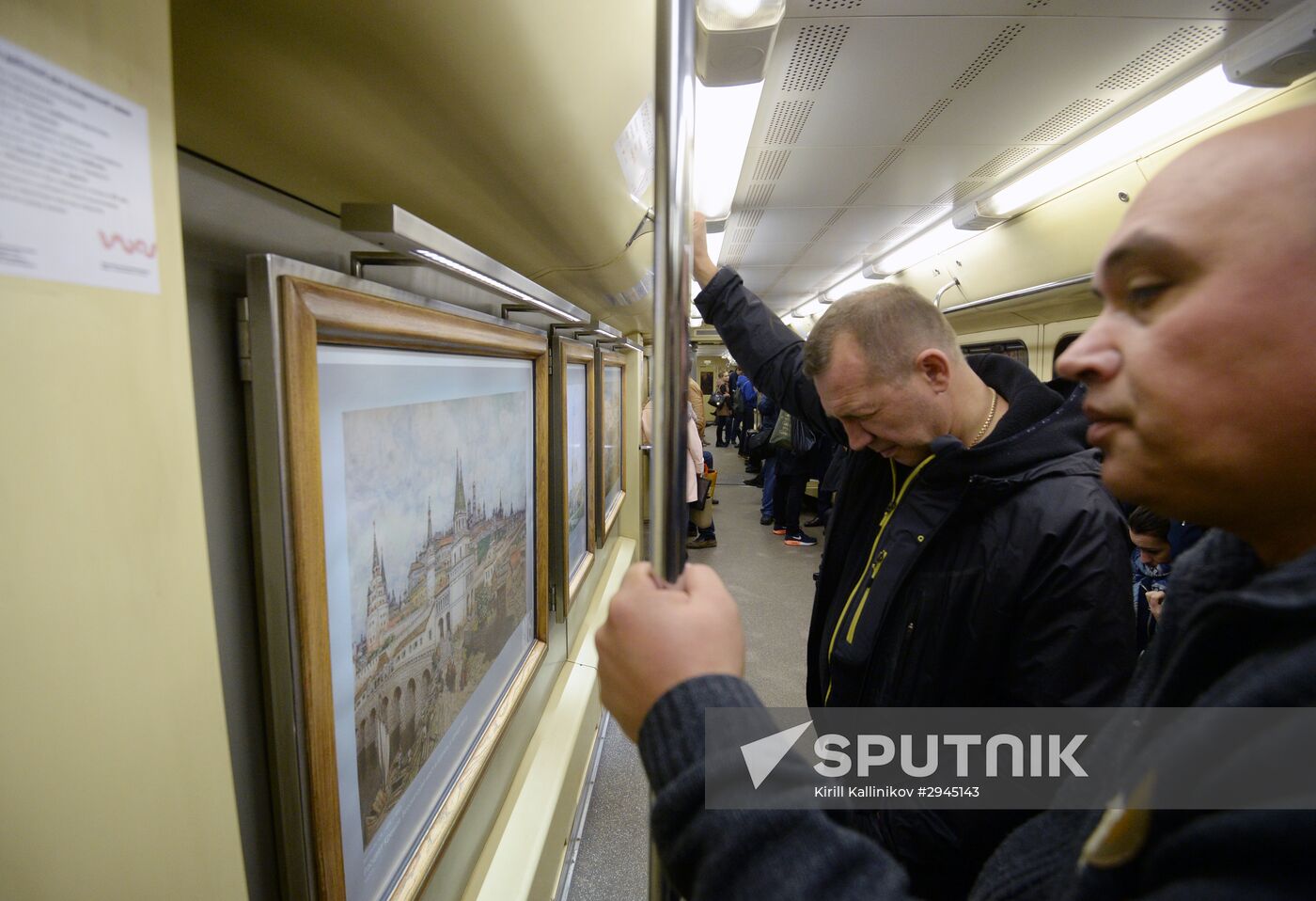 Launch of "Aquarelle" train with renewed "City in pictures" exposition