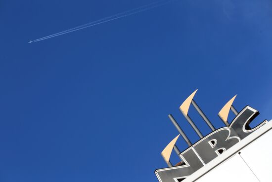 NBC Congress Center in Nieuwegein
