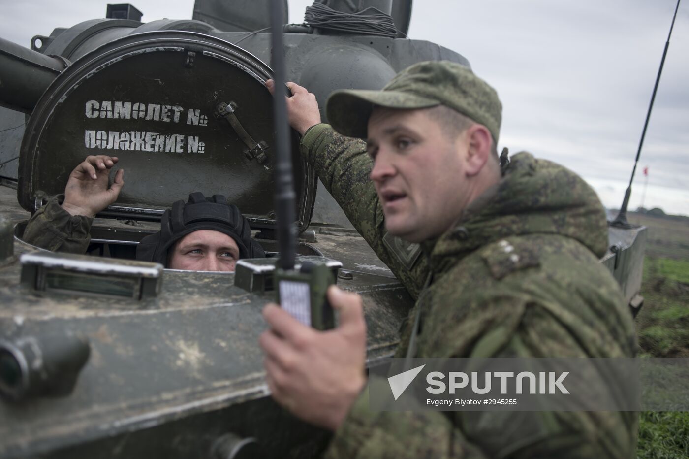 Airborne Force exercises in Ryazan Region