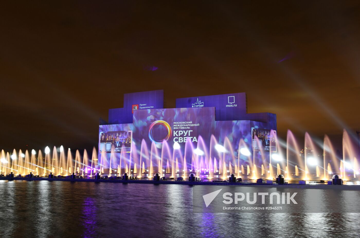 Circle of Light International Festival 2016 closes in Moscow