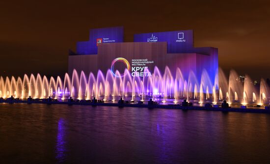 Circle of Light International Festival 2016 closes in Moscow