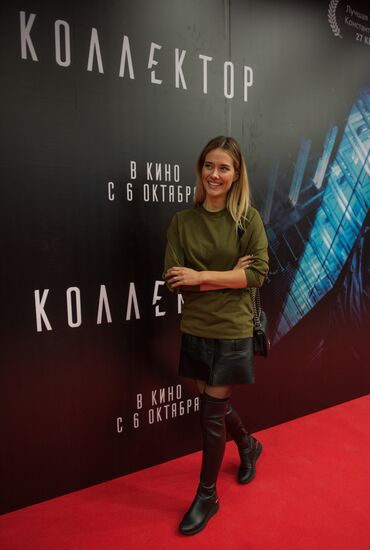 First run of movie "Collector"