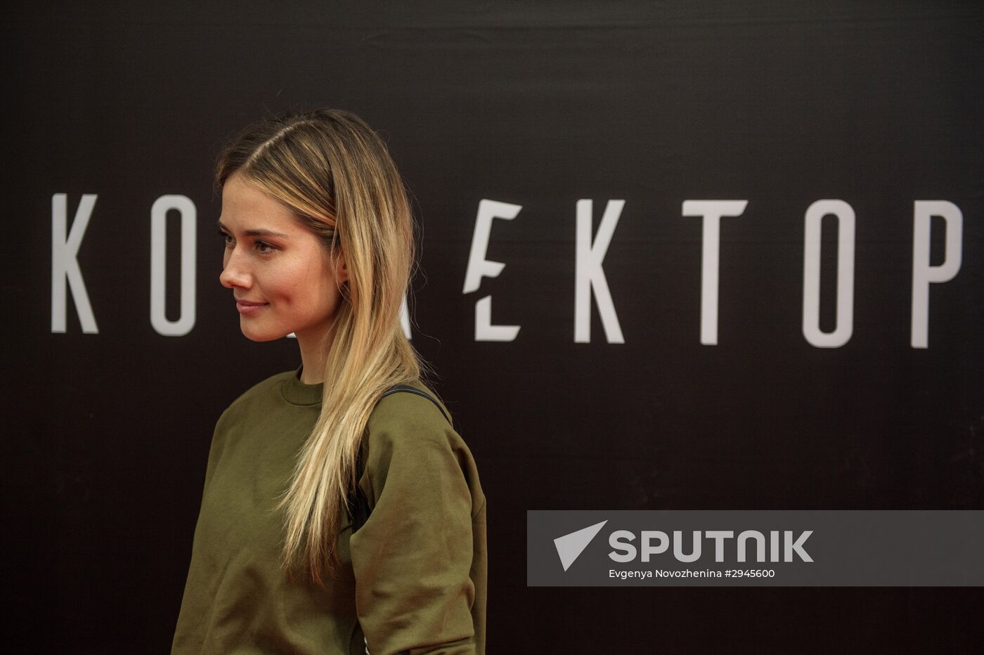 First run of movie "Collector"