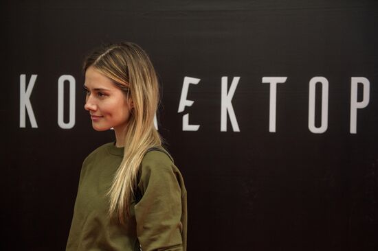 First run of movie "Collector"