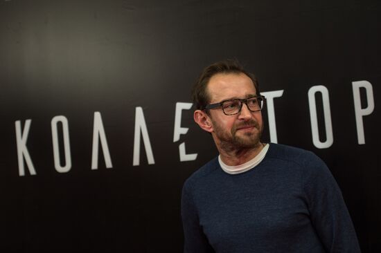 First run of movie "Collector"