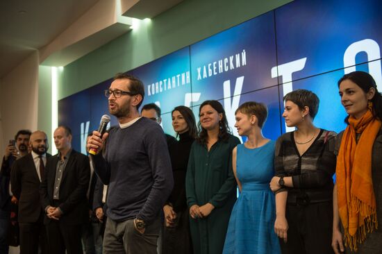 First run of movie "Collector"