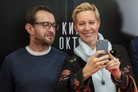 First run of movie Collector