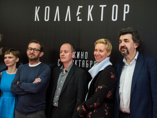 First run of movie Collector