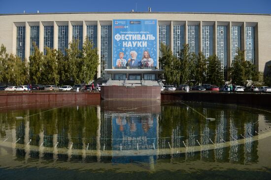 Novosibirsk Science Festival