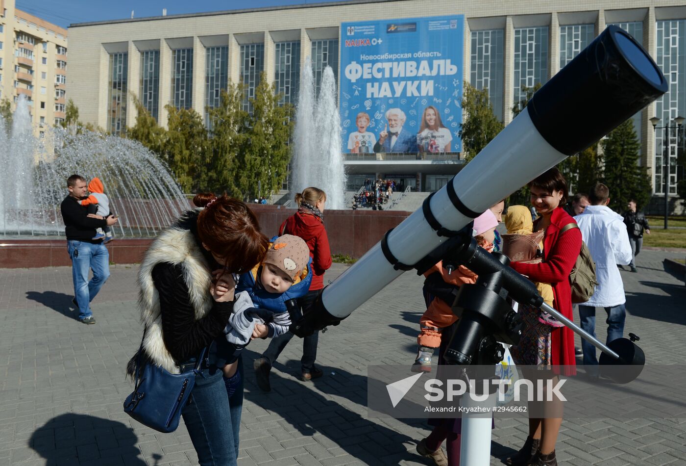 Novosibirsk Science Festival