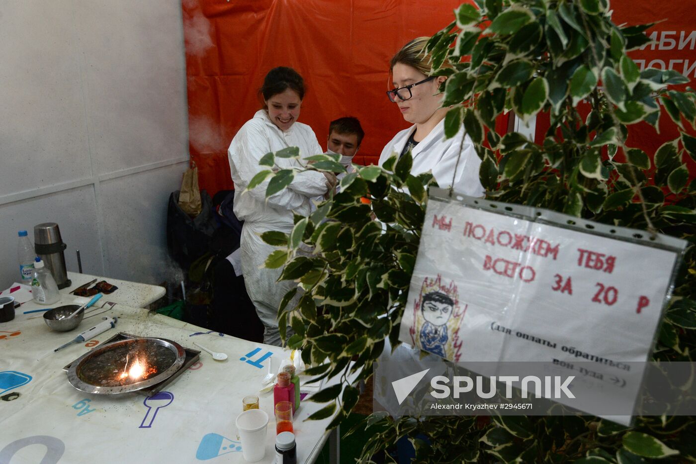 Novosibirsk Science Festival