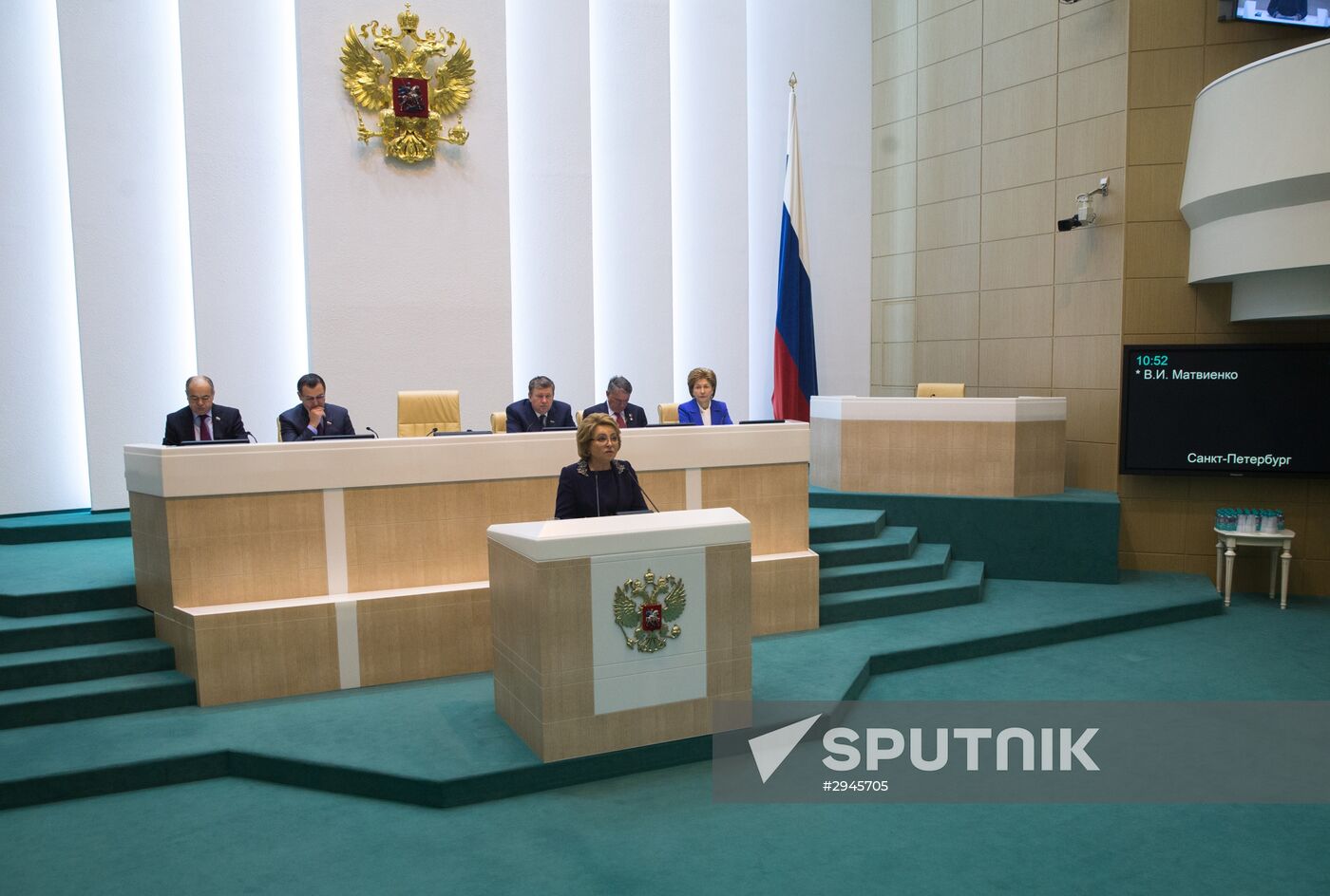 Federation Council meeting