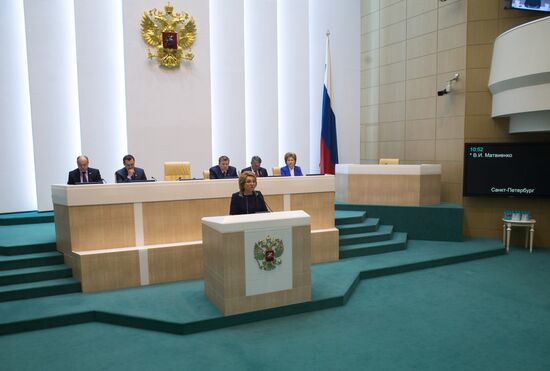 Federation Council meeting