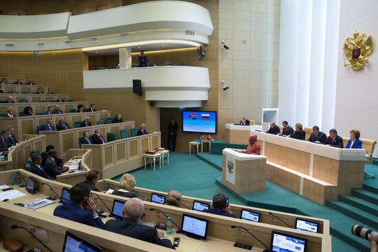 Federation Council meeting