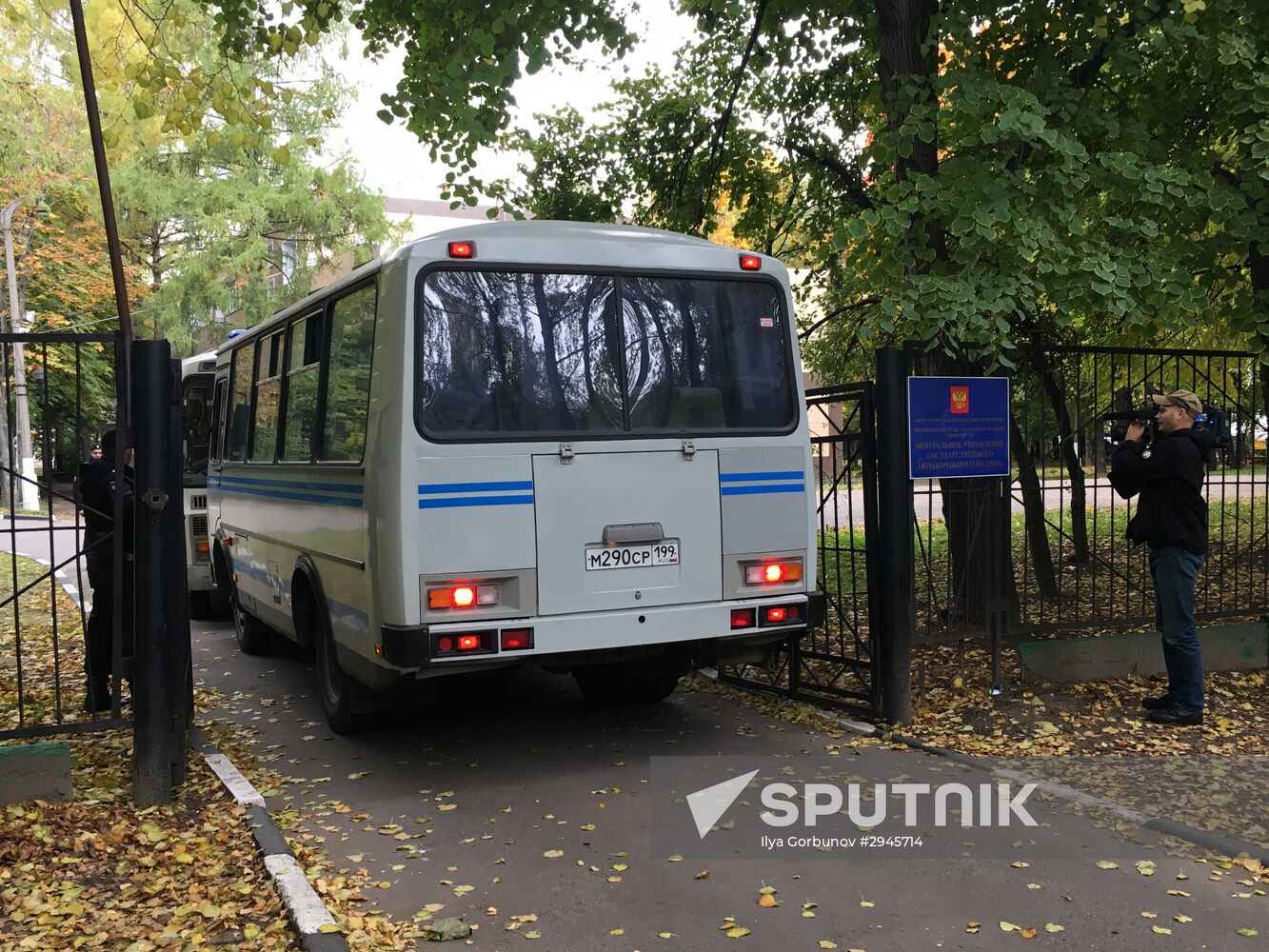 Search at Moscow Department of Federal Service for Transport Supervision