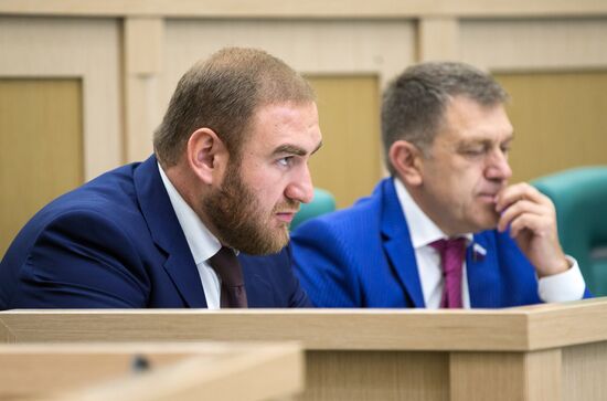 Federation Council meeting