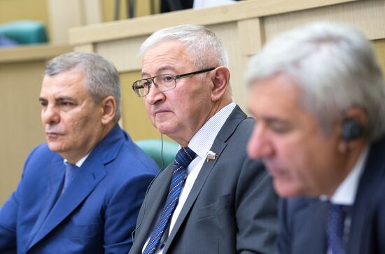 Federation Council meeting