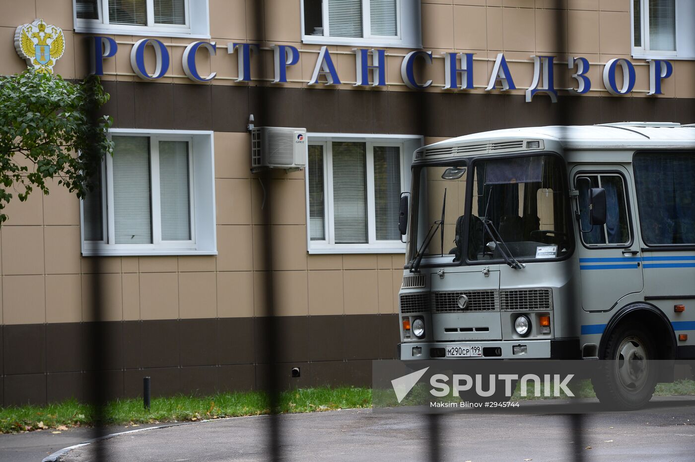 Search at Moscow Department of Federal Service for Transport Supervision
