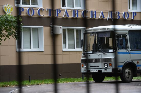 Search at Moscow Department of Federal Service for Transport Supervision