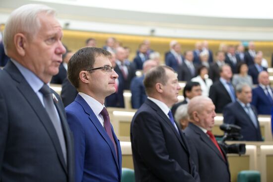 Federation Council meeting