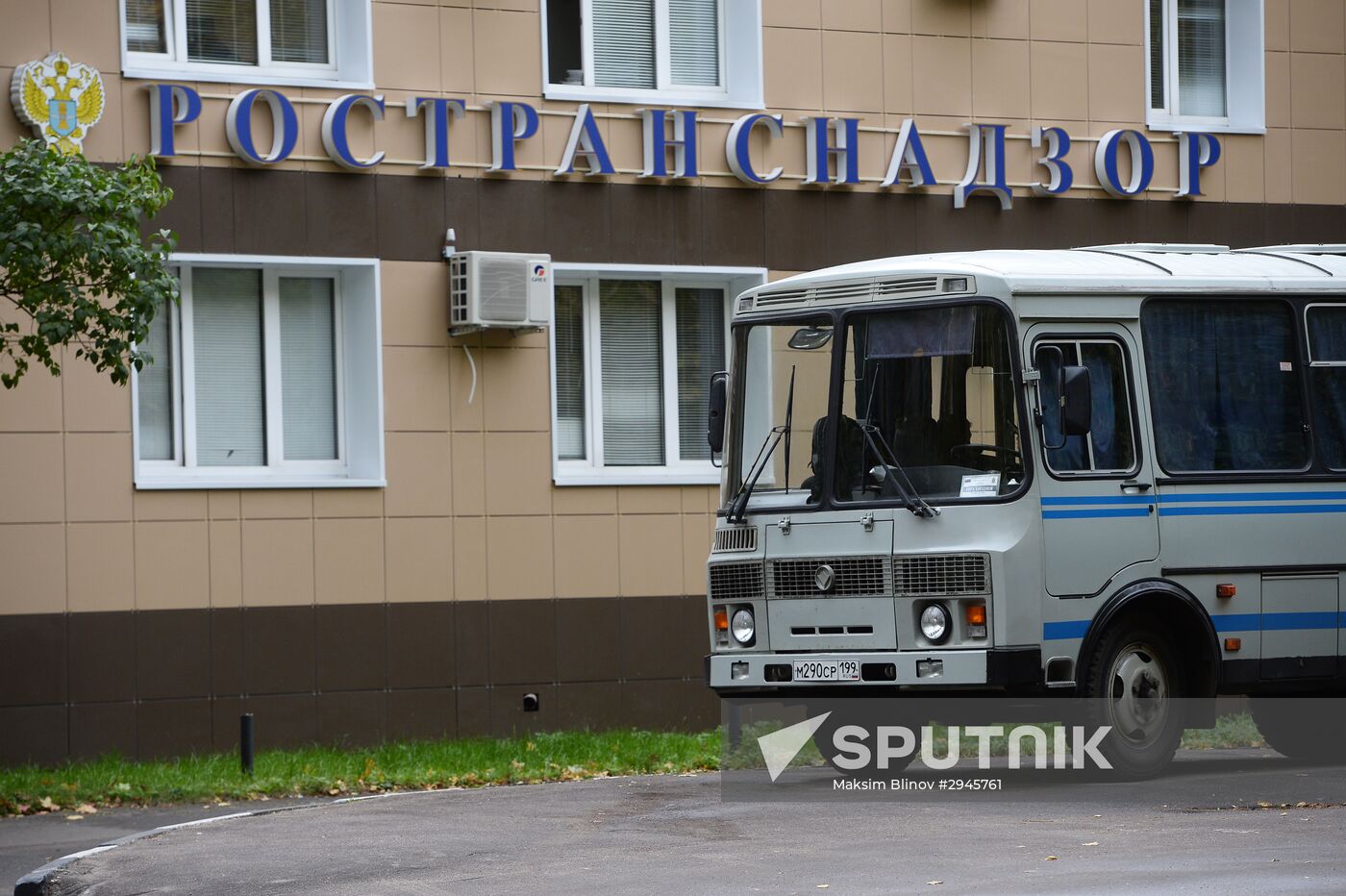 Search at Moscow Department of Federal Service for Transport Supervision