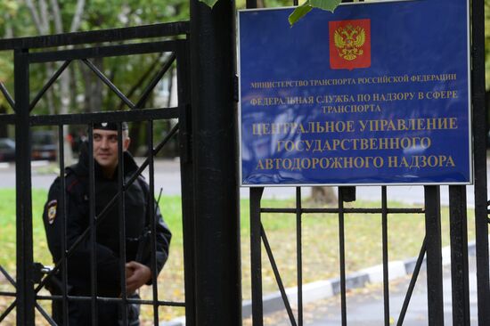 Search at Moscow Department of Federal Service for Transport Supervision