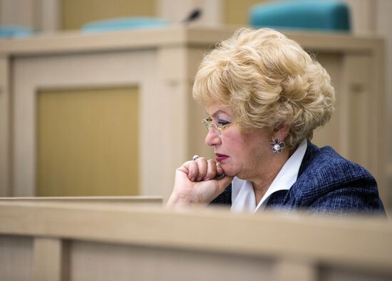 Federation Council meeting