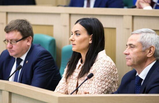 Federation Council meeting