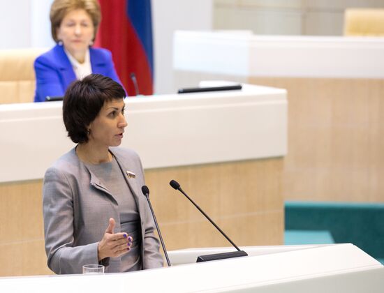 Federation Council meeting