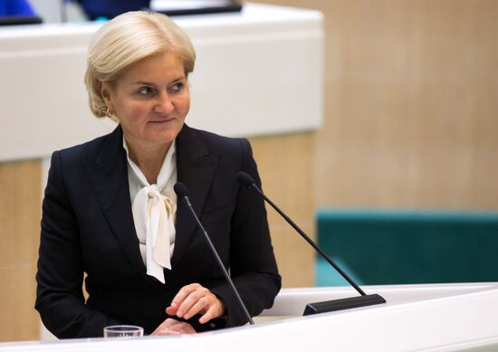 Federation Council meeting