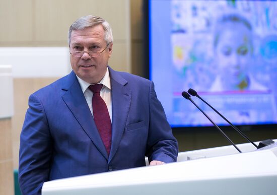 Federation Council meeting