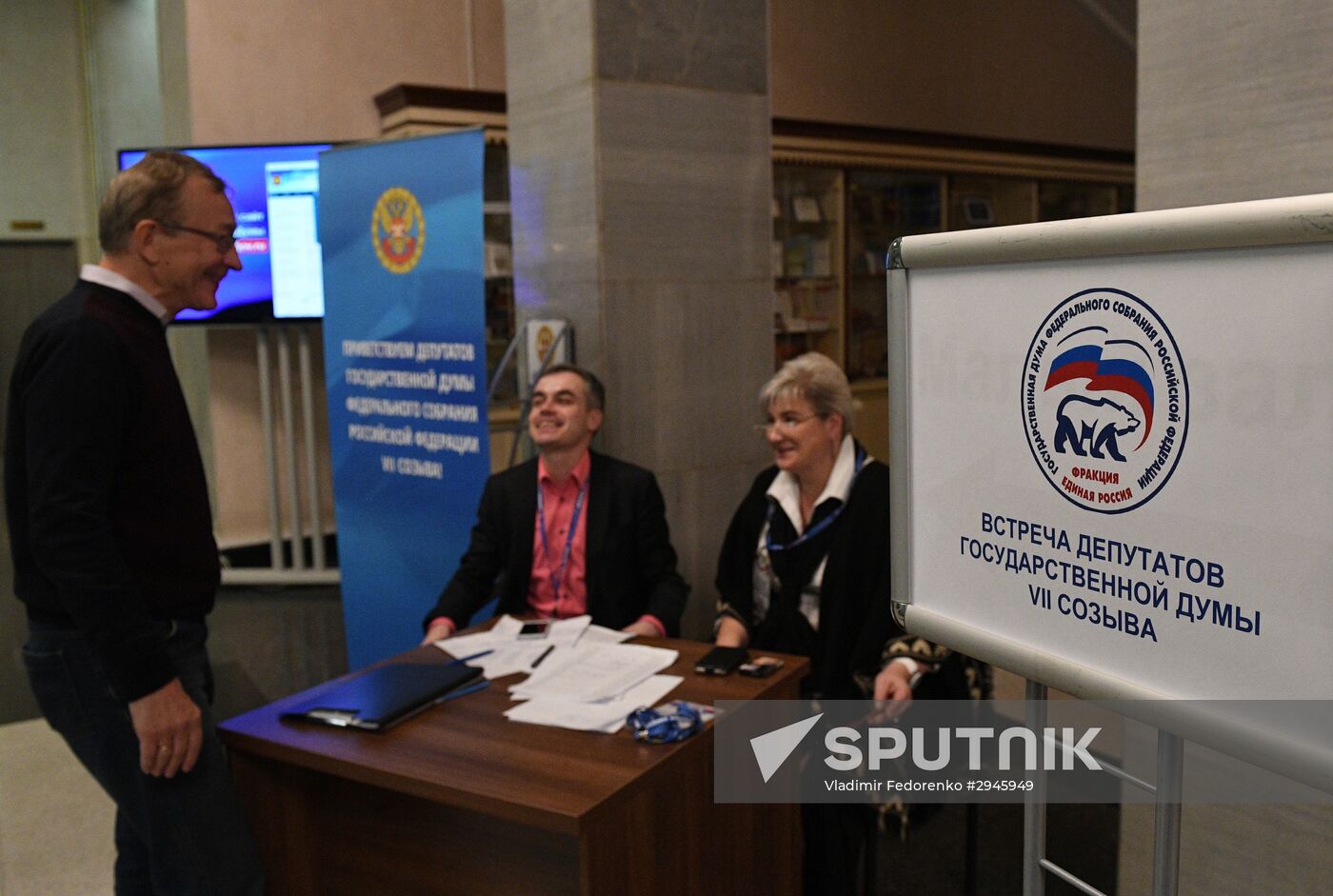 Registration of State Duma deputies