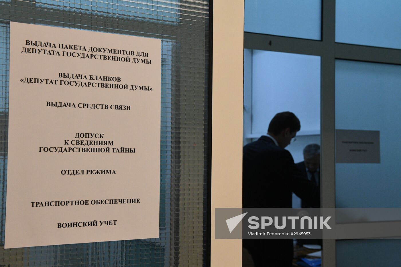 Registration of State Duma deputies