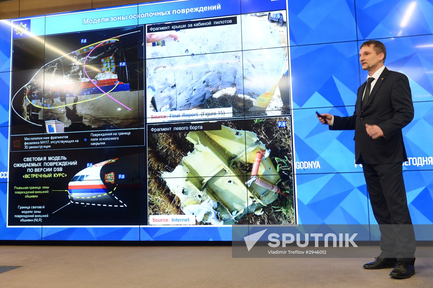News conference with representatives of Almaz-Antey Concern and Lianozovo Electromechanical Plant