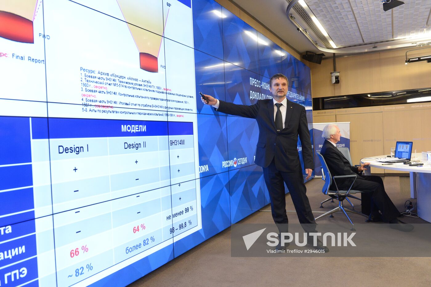 News conference with representatives of Almaz-Antey concern and Lianozovo Electromechanical Plant