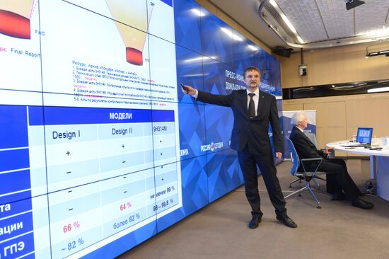 News conference with representatives of Almaz-Antey concern and Lianozovo Electromechanical Plant