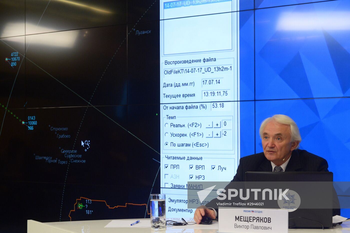 News conference with representatives of Almaz-Antey concern and Lianozovo Electromechanical Plant