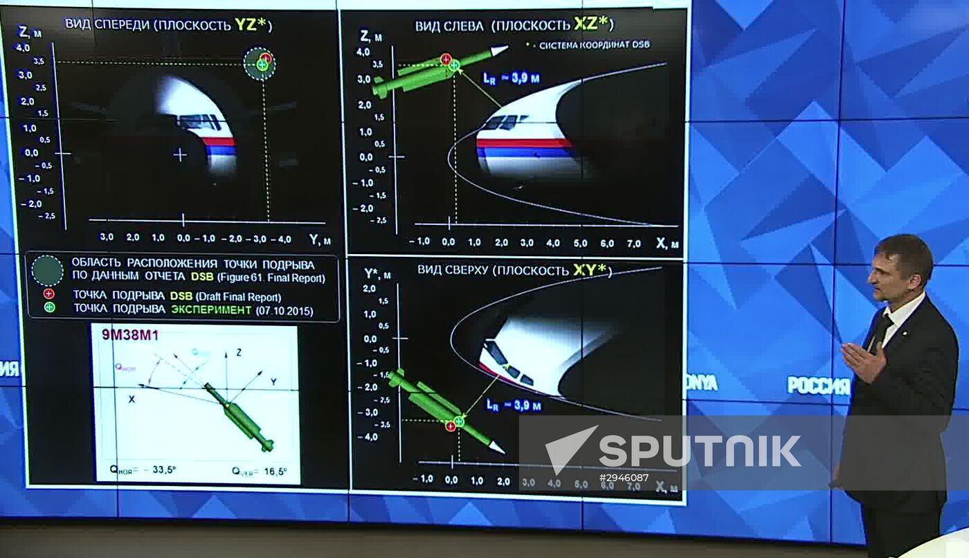 News conference with representatives of Almaz-Antey concern and Lianozovo Electromechanical Plant