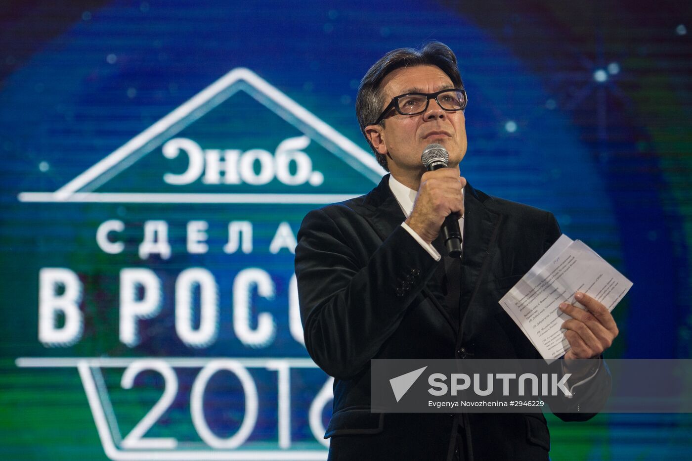 Snob 'Made In Russia 2016' awards ceremony