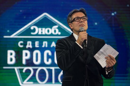 Snob 'Made In Russia 2016' awards ceremony