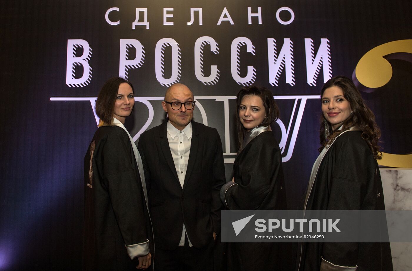 Made in Russia 2016 award ceremony by Snob magazine