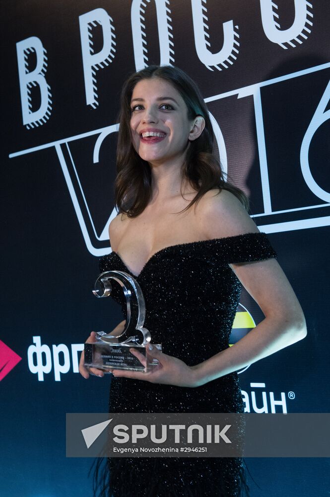 Made in Russia 2016 award ceremony by Snob magazine