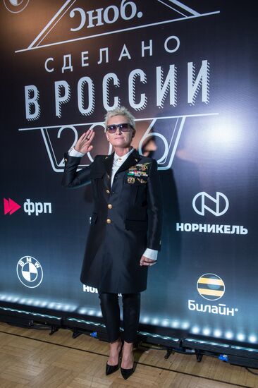 Made in Russia 2016 award ceremony by Snob magazine