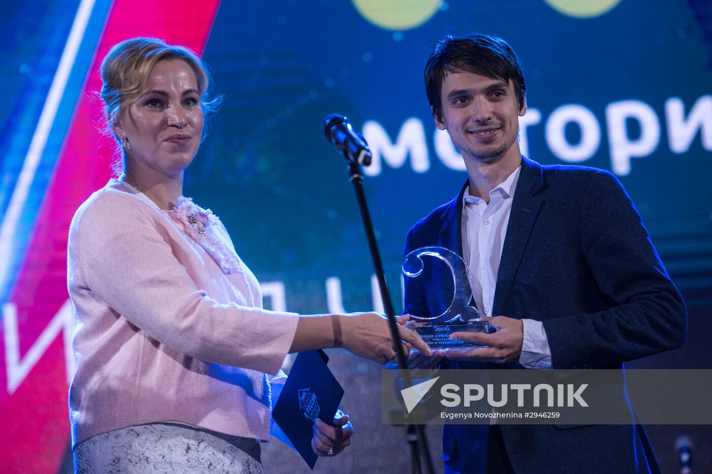 Snob 'Made In Russia 2016' award ceremony
