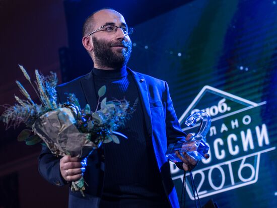 Snob 'Made In Russia 2016' award ceremony