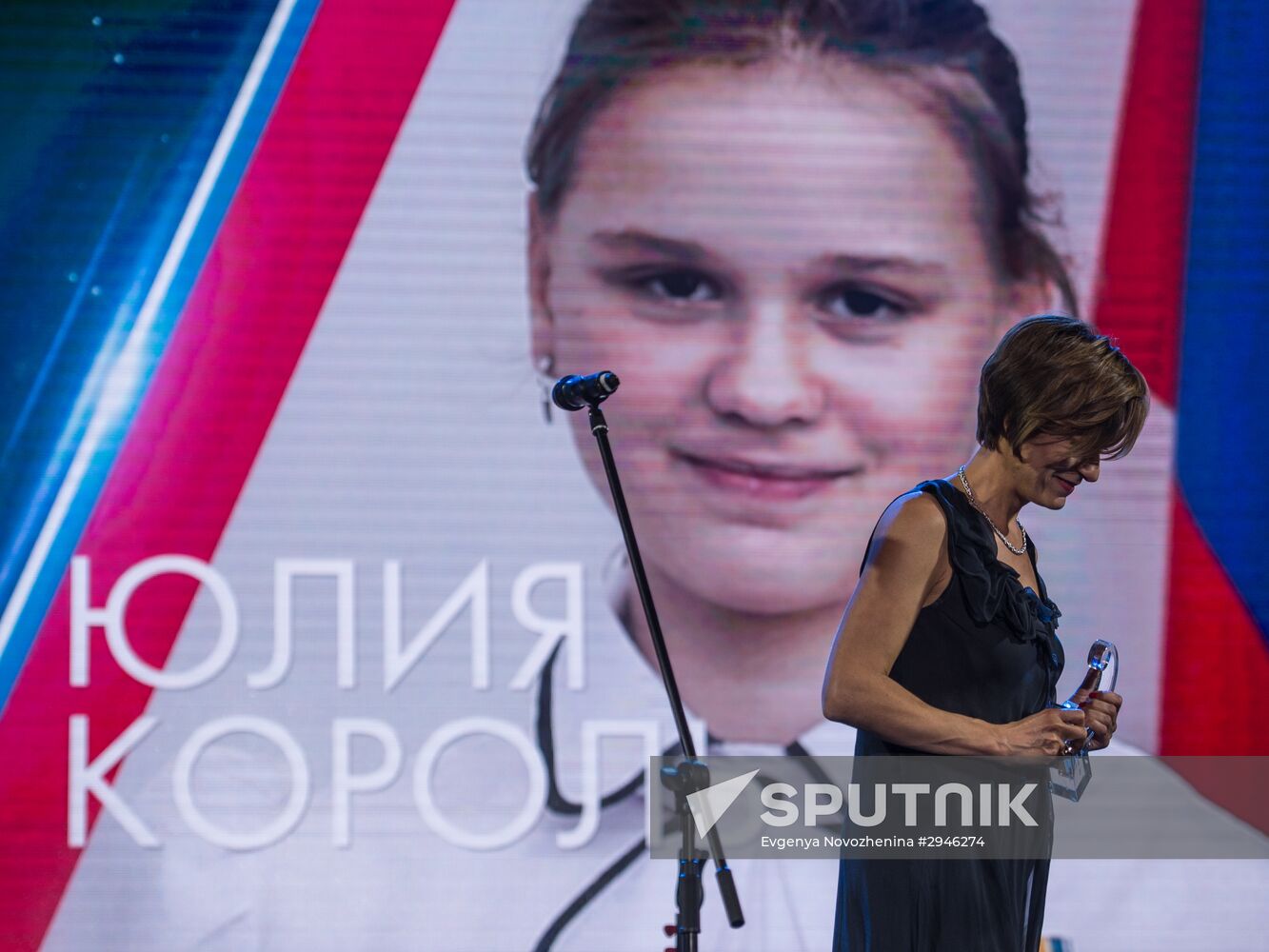 Made in Russia 2016 award ceremony by Snob magazine